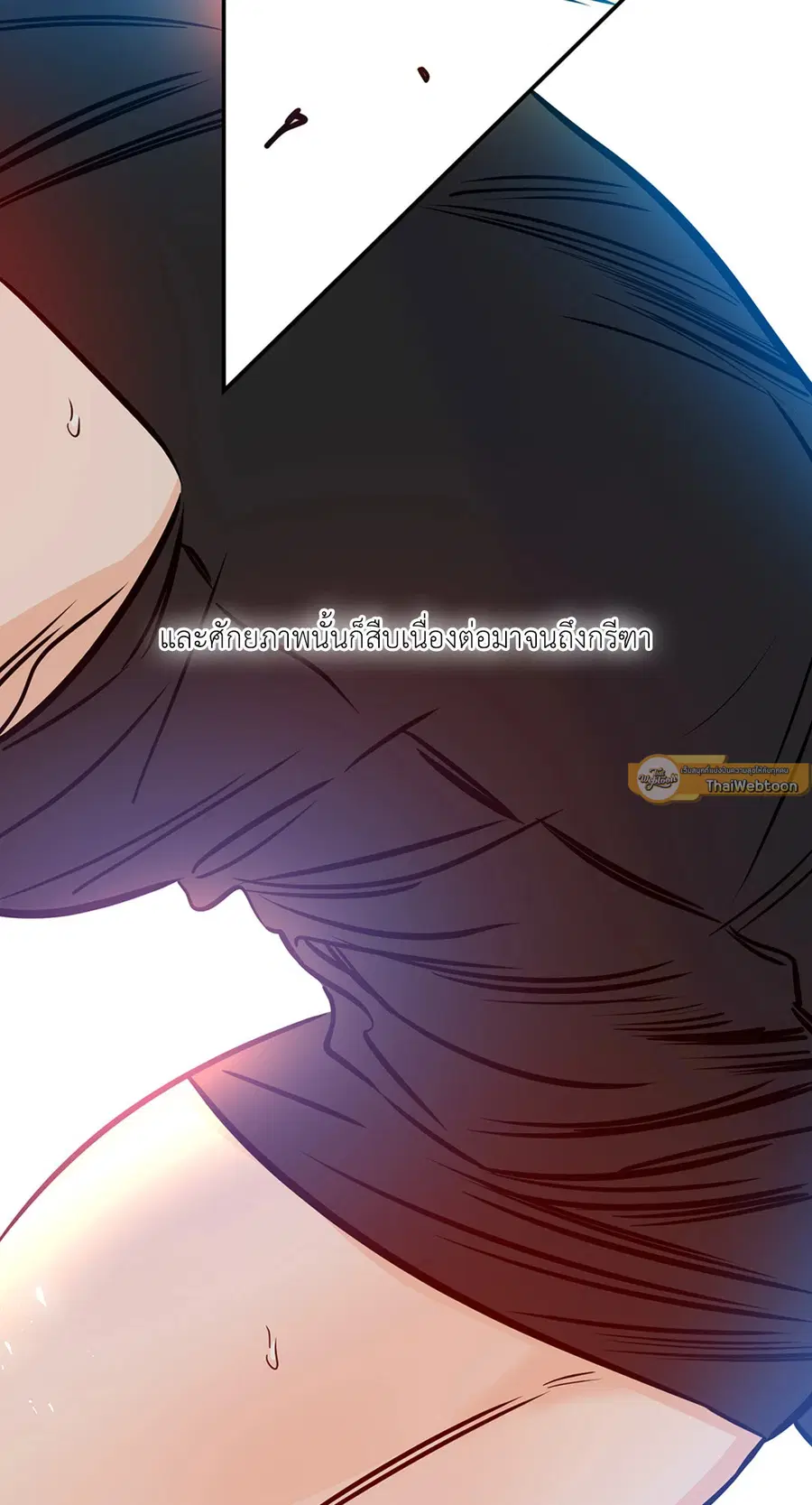 Lucky Paradise ตอนที่ 81.27 — page 19 of 64