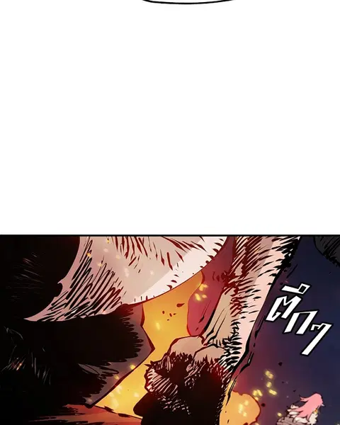 The Player ตอนที่ 62 — page 120 of 144