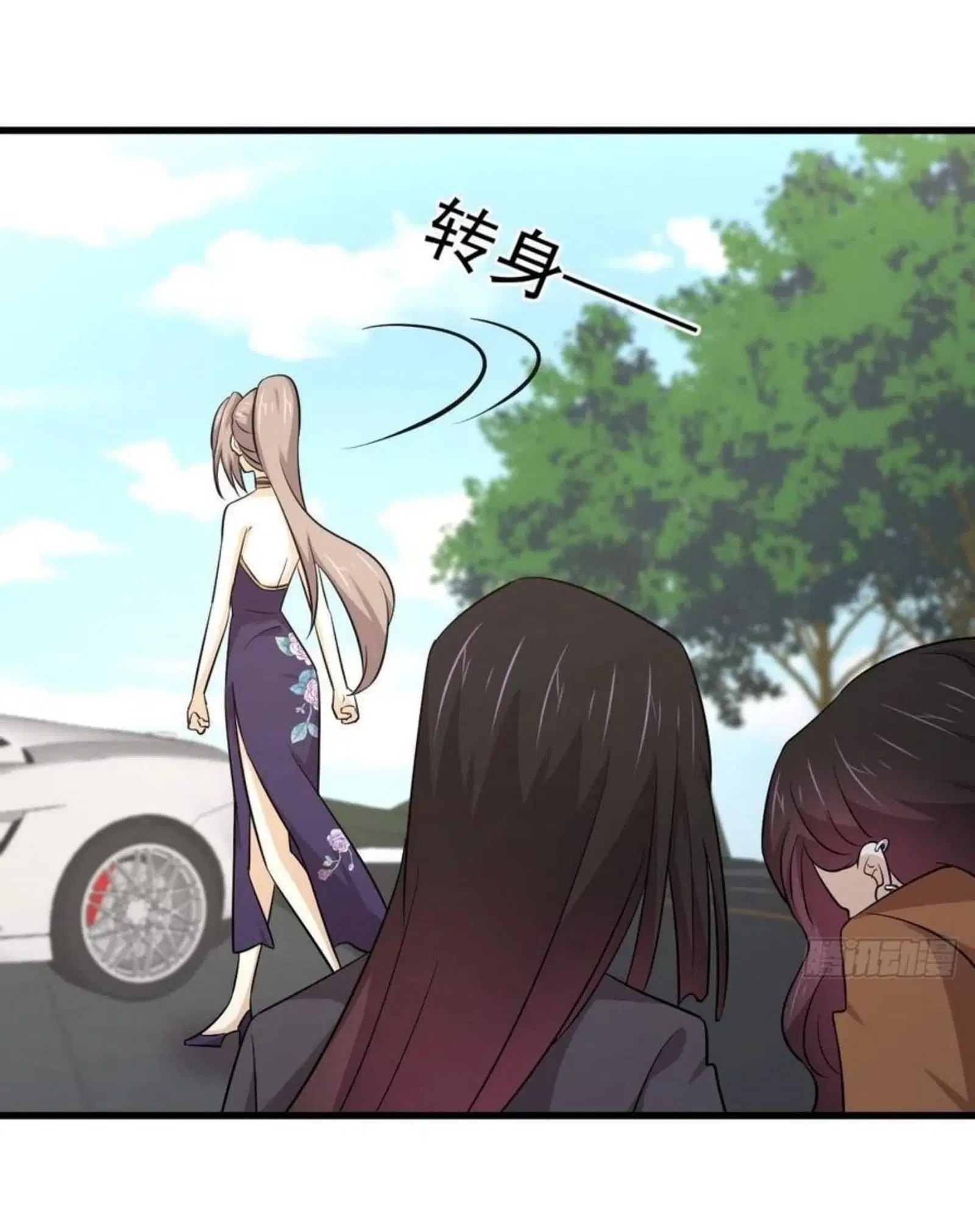 Immortal Swordsman in the Reverse World ตอนที่ 188 — page 26 of 34