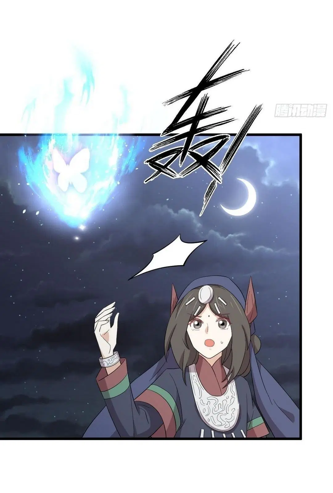 Immortal Swordsman in the Reverse World ตอนที่ 353 — page 47 of 48