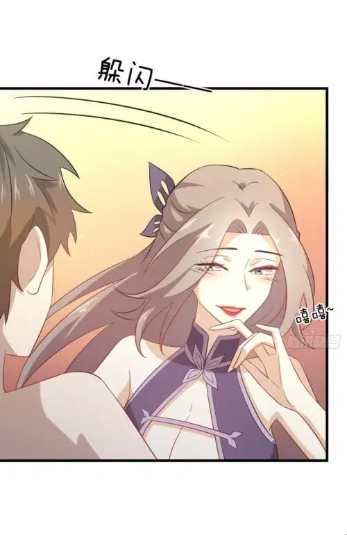 Immortal Swordsman in the Reverse World ตอนที่ 98 — page 28 of 38