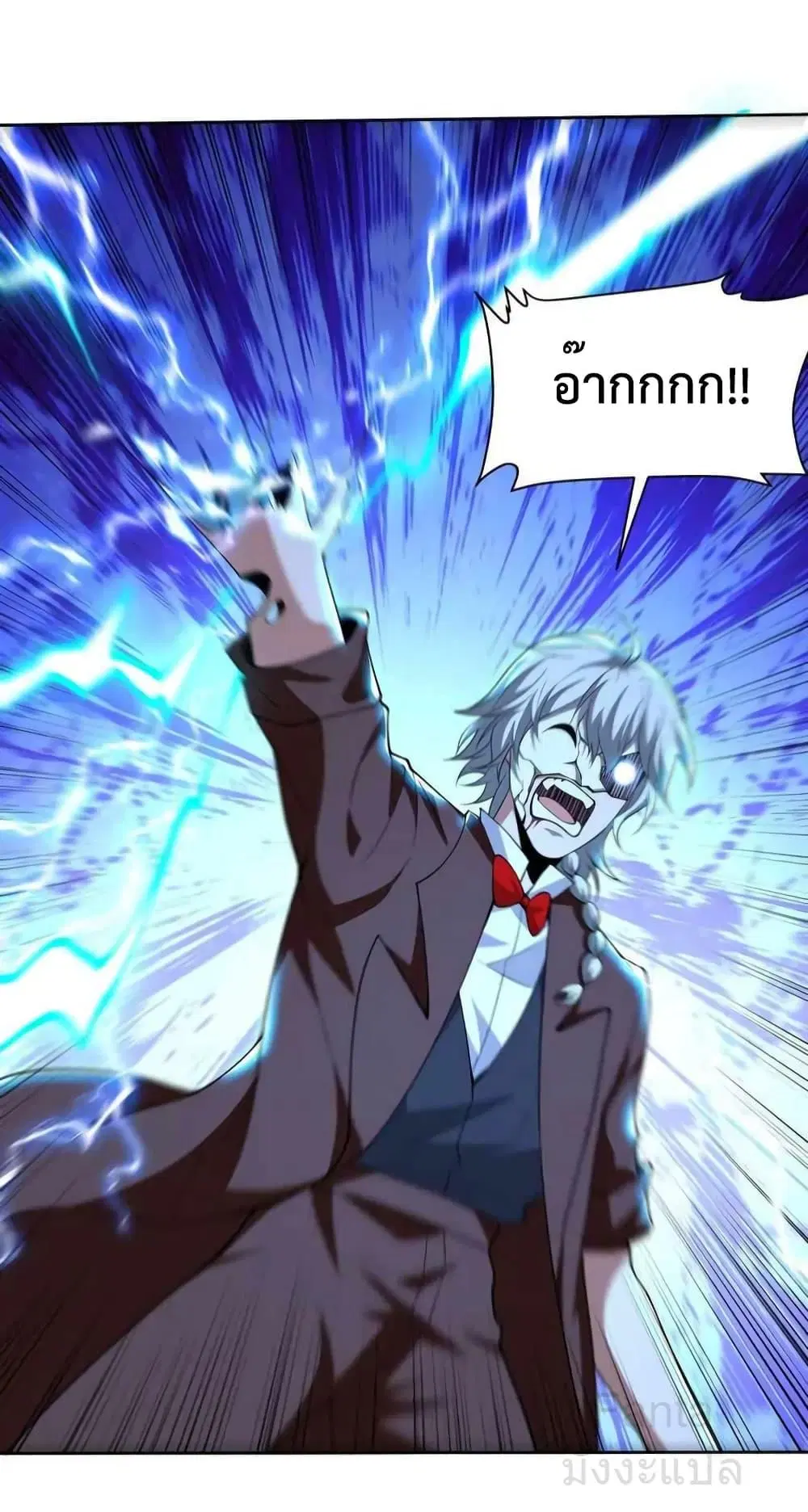 Dragon King Hall ตอนที่ 215 — page 30 of 31