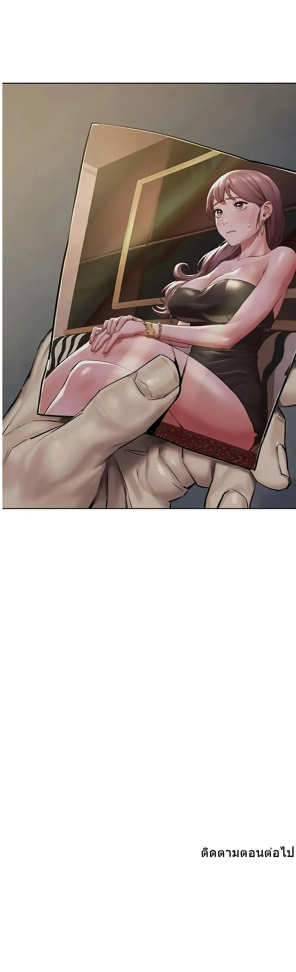 Silent War ตอนที่ 106 — page 30 of 30