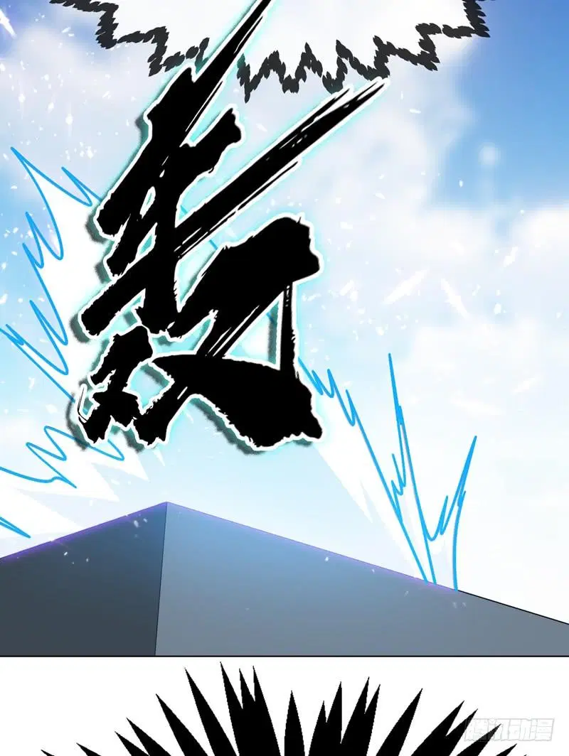 Wu Ni ตอนที่ 14 — page 27 of 55