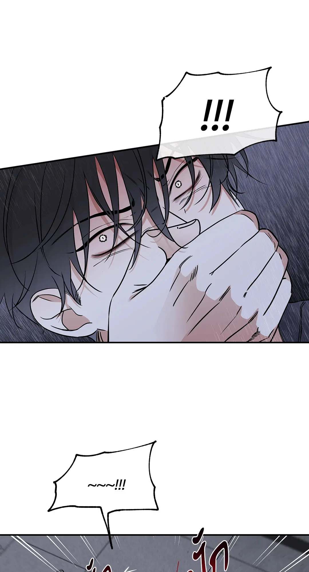 Low Tide in Twilight ตอนที่ 91 — page 3 of 82