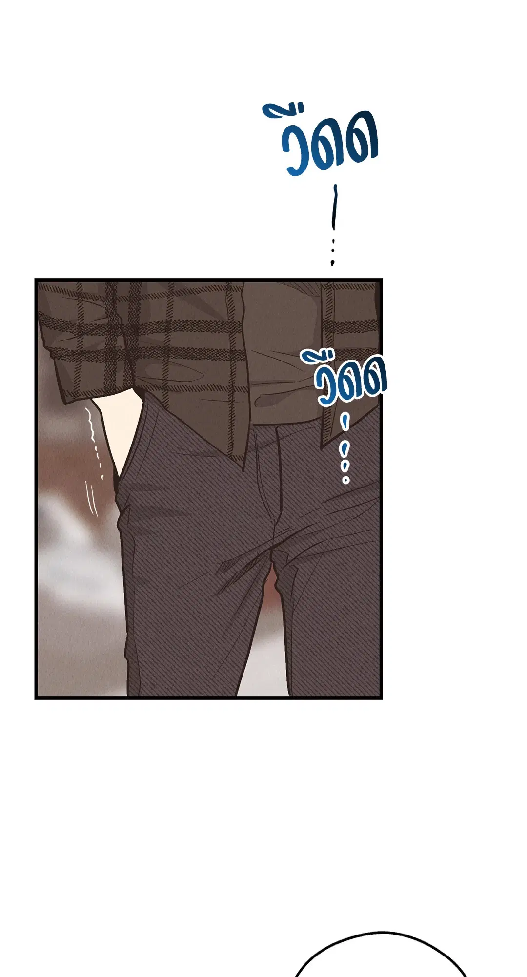 PAYBACK ตอนที่ 83 — page 66 of 75