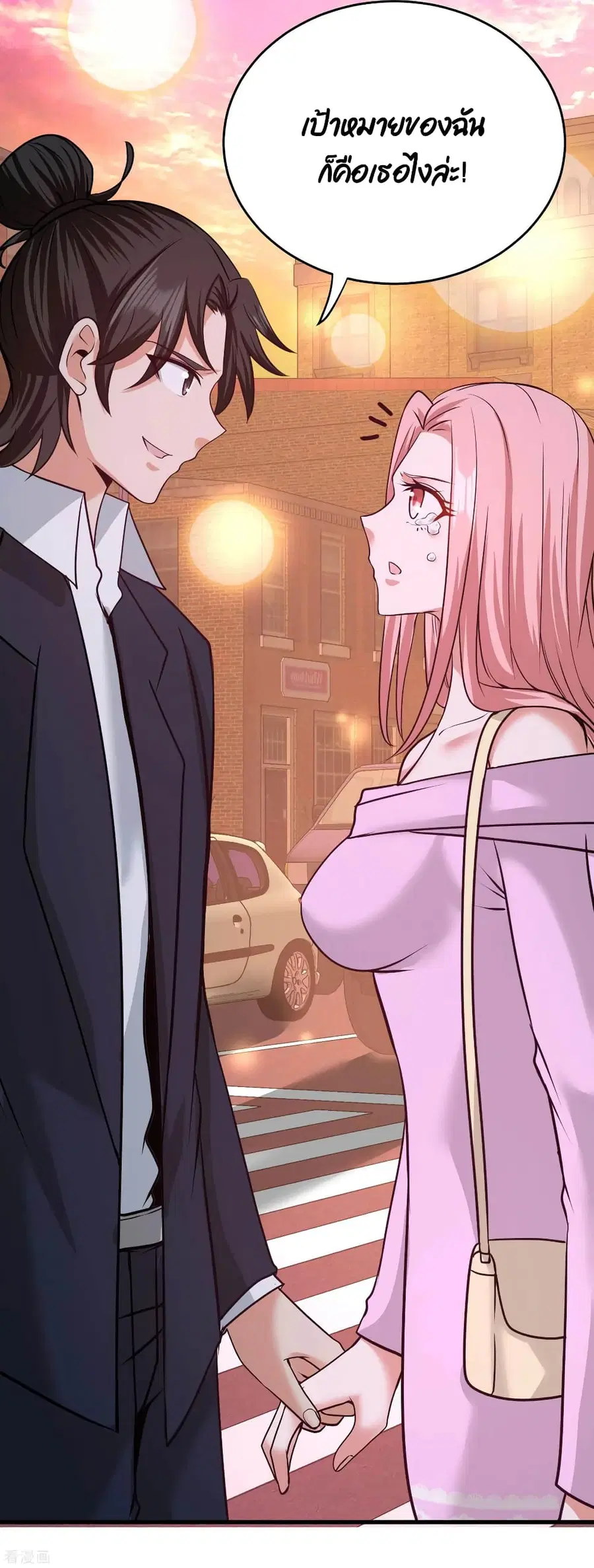 Dragon King Hall ตอนที่ 65 — page 8 of 33