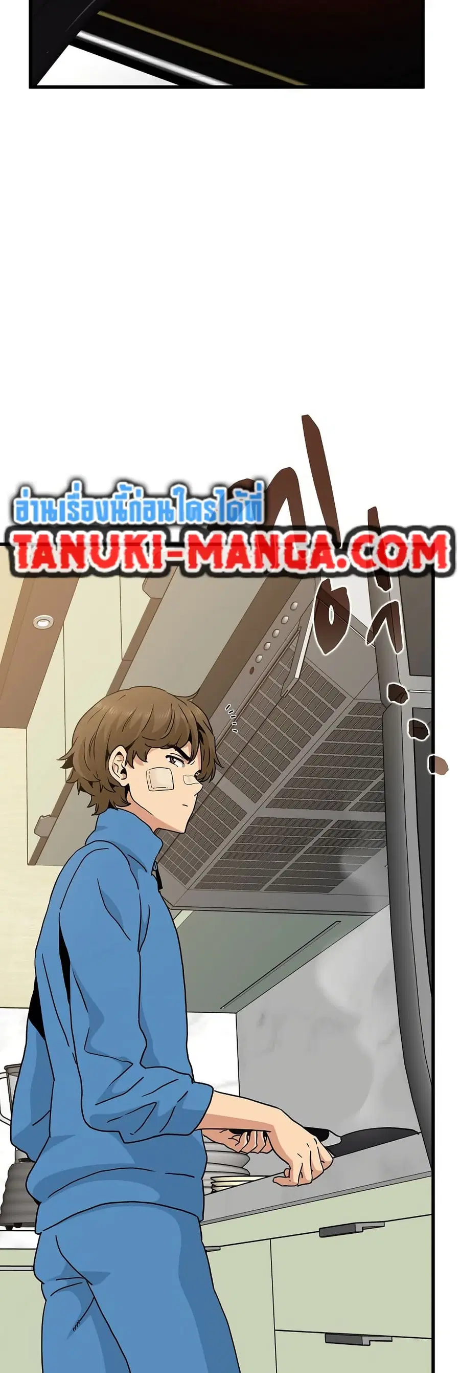 The Turning Point ตอนที่ 20 — page 26 of 60