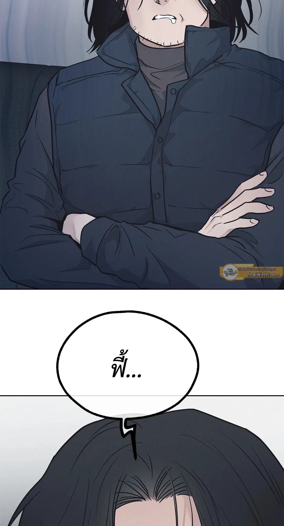 PAYBACK ตอนที่ 68 — page 7 of 110