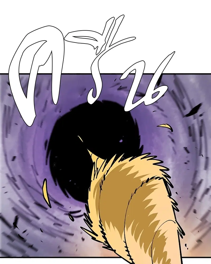 The Player ตอนที่ 133 — page 46 of 168