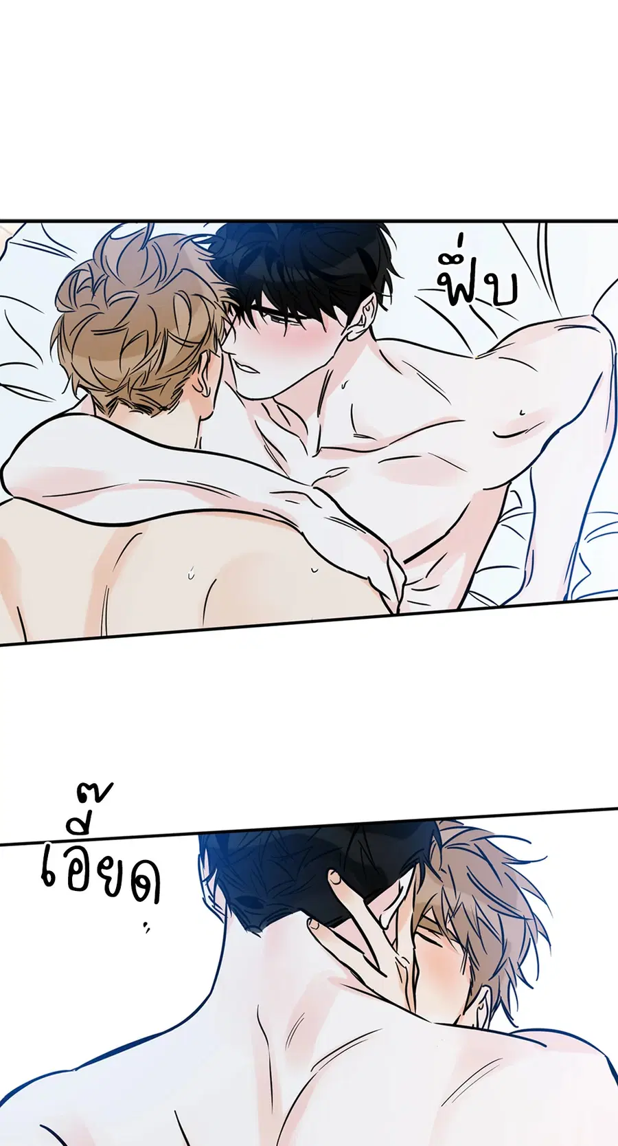 Lucky Paradise ตอนที่ 74 — page 21 of 64