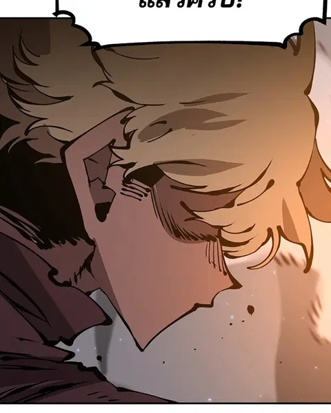 The Player ตอนที่ 66 — page 43 of 150