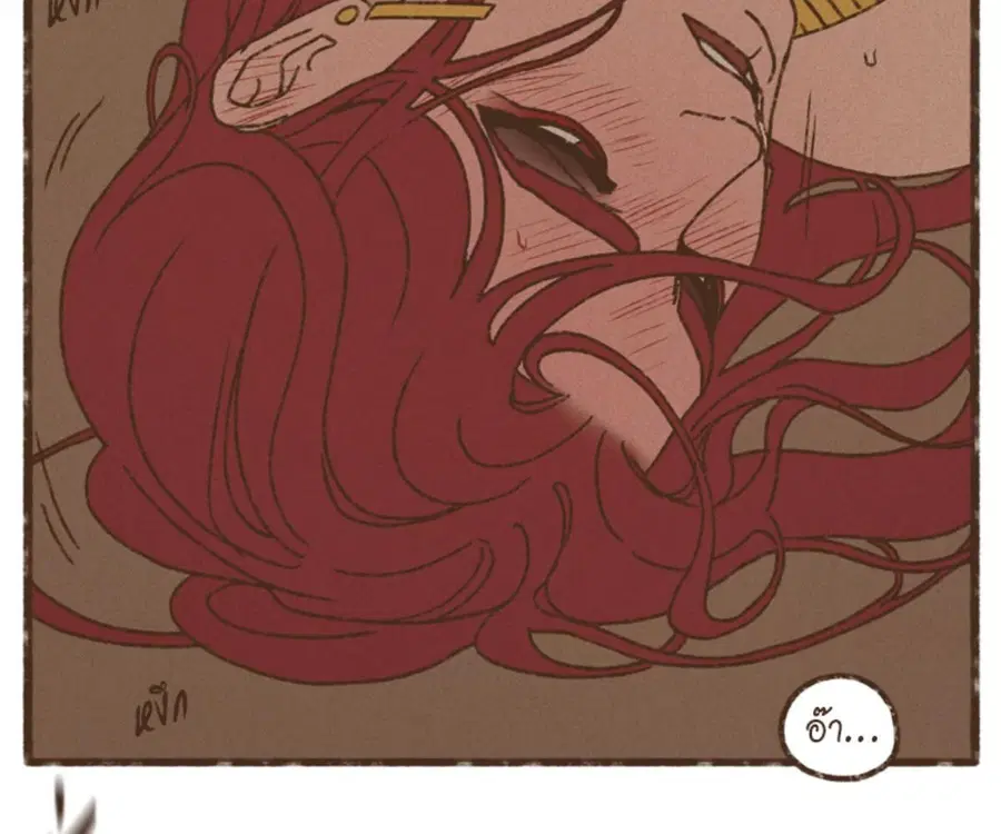 ENNEAD ตอนที่ 108 — page 57 of 86