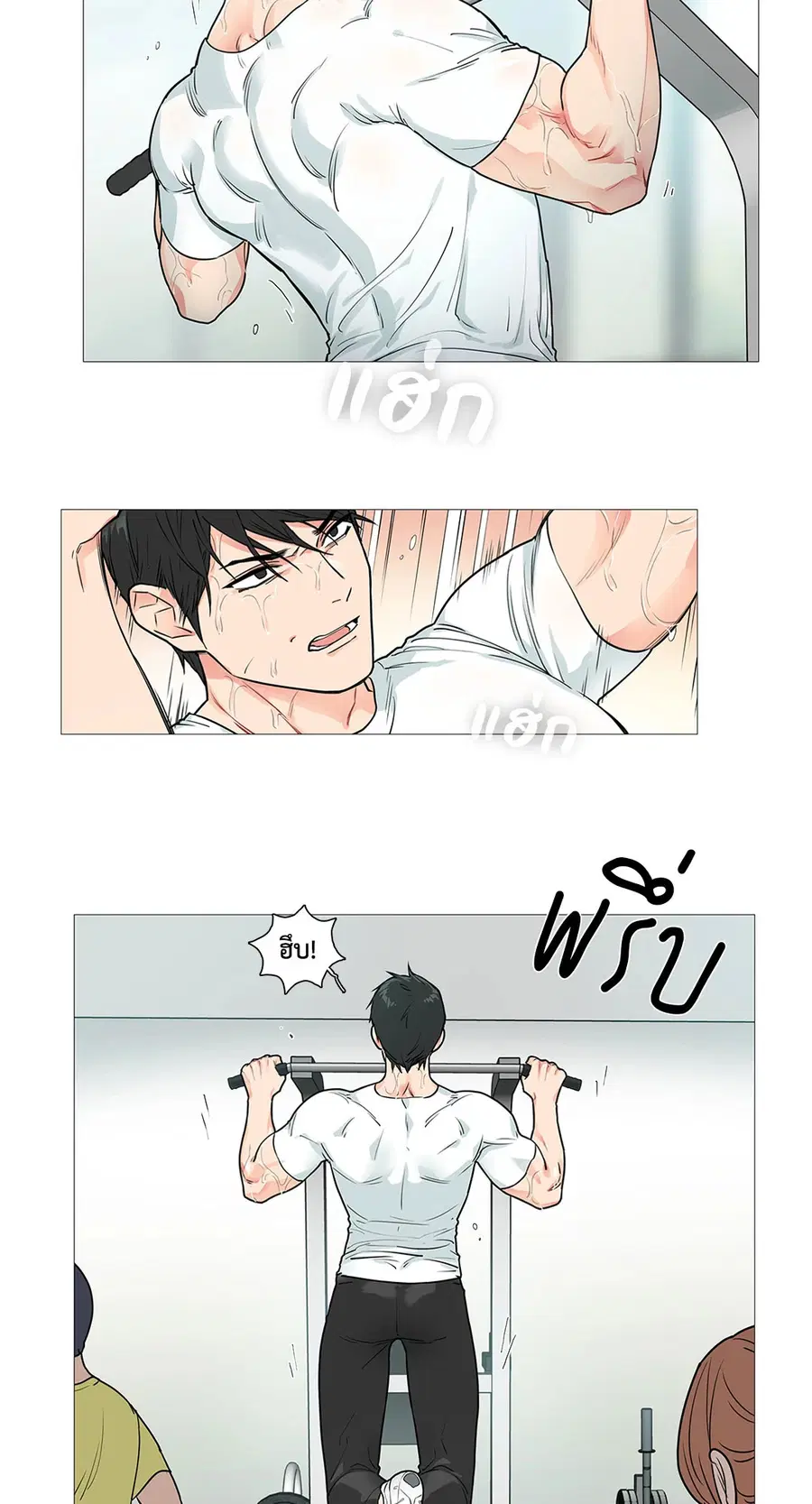 Sadistic Beauty ตอนที่ 30 — page 2 of 37