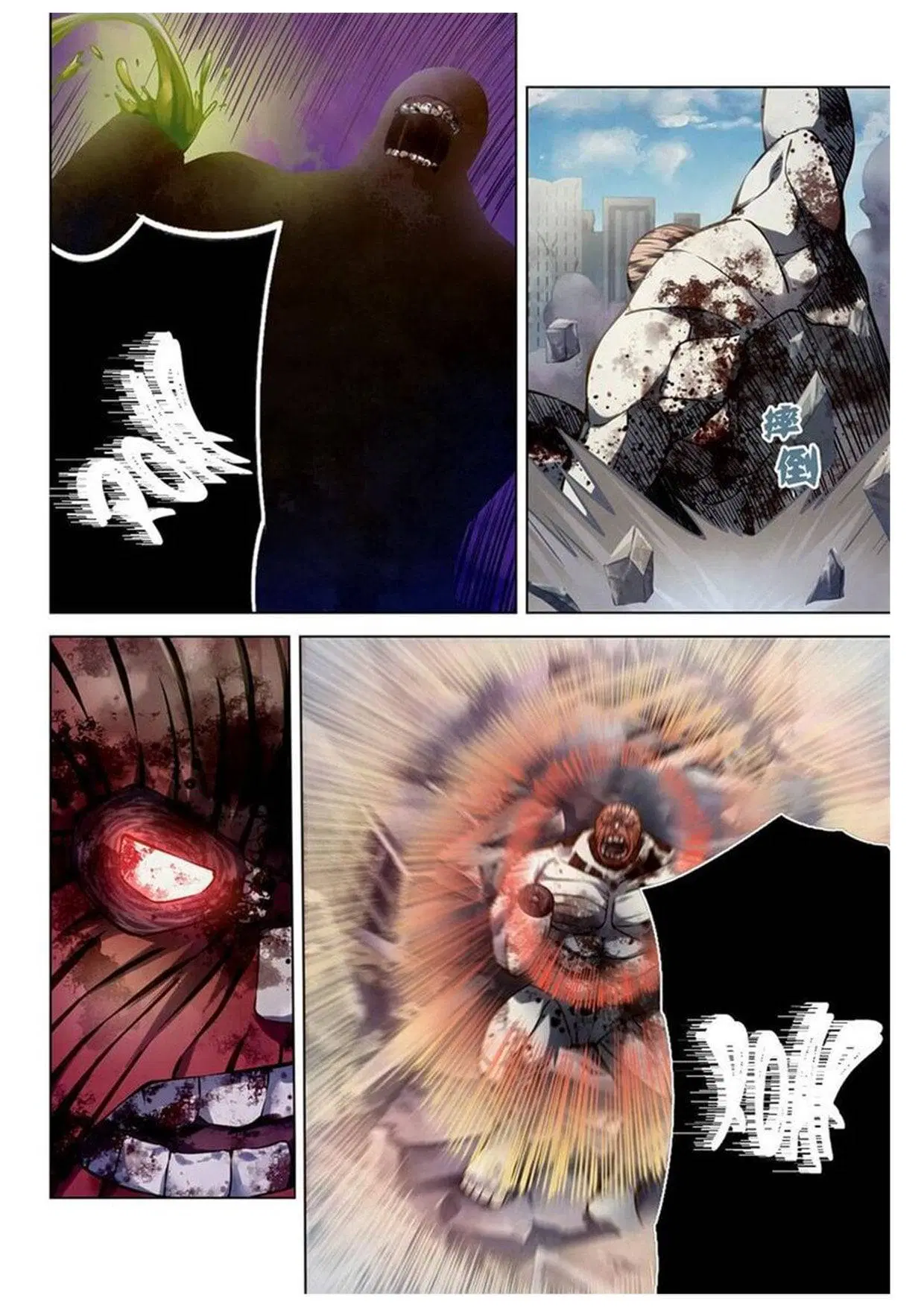 The Last Human ตอนที่ 169 — page 2 of 15