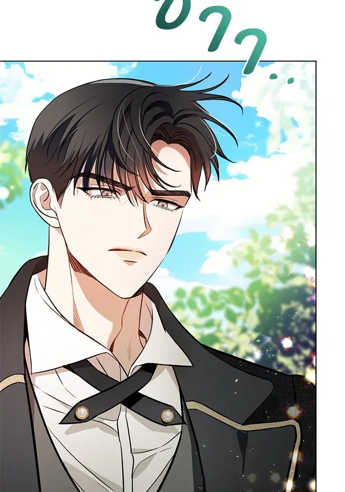 To My Husband’s Mistress ตอนที่ 2 — page 85 of 131