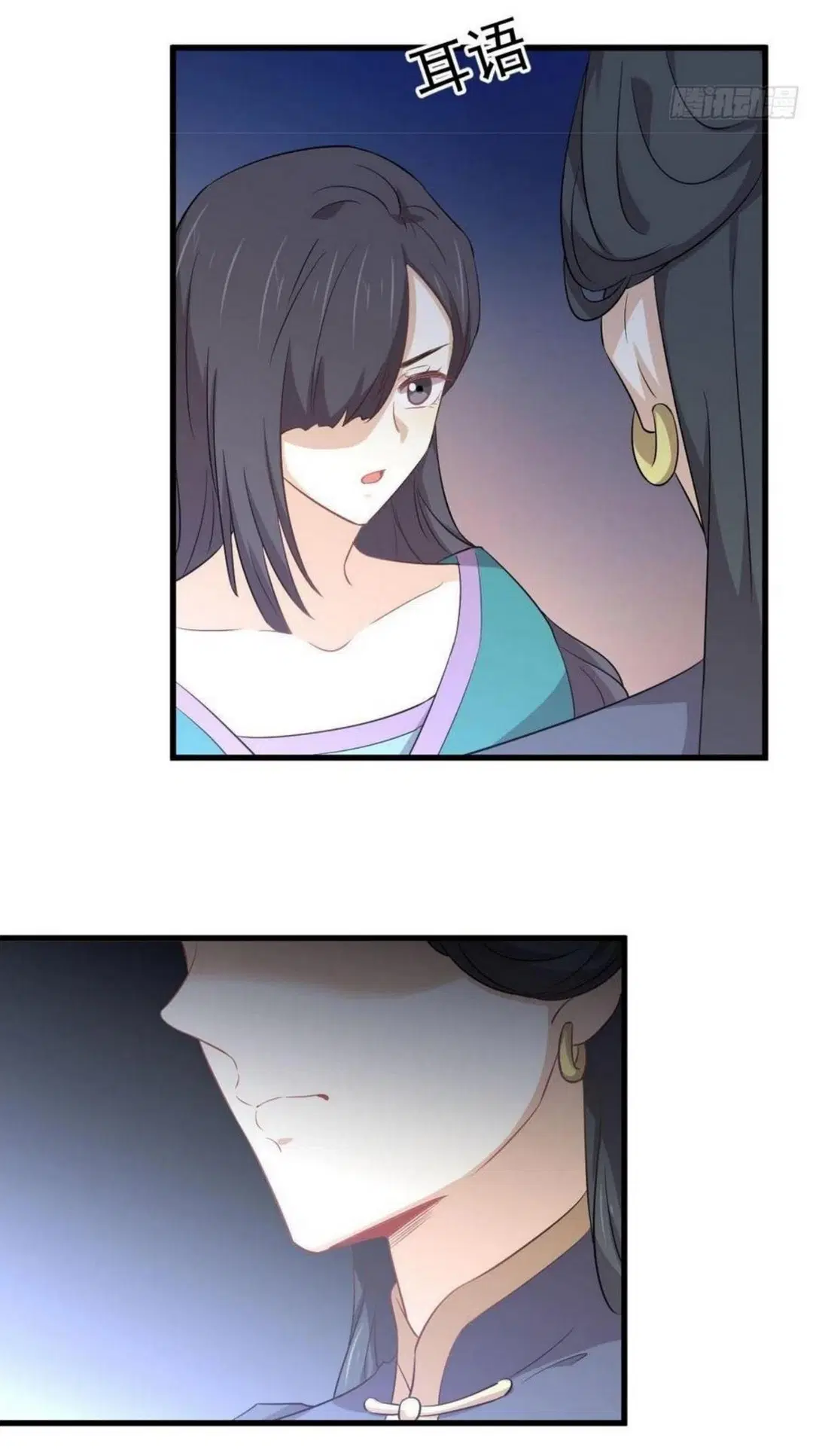 Immortal Swordsman in the Reverse World ตอนที่ 204 — page 13 of 39