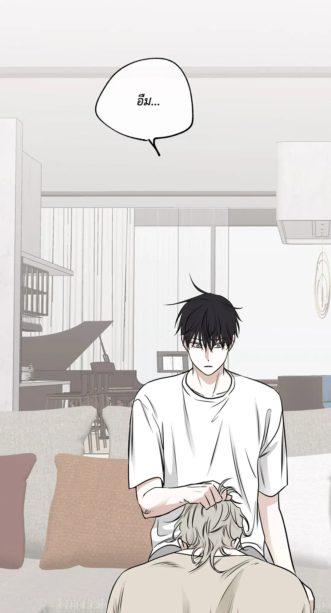 Low Tide in Twilight ตอนที่ 77 — page 69 of 85