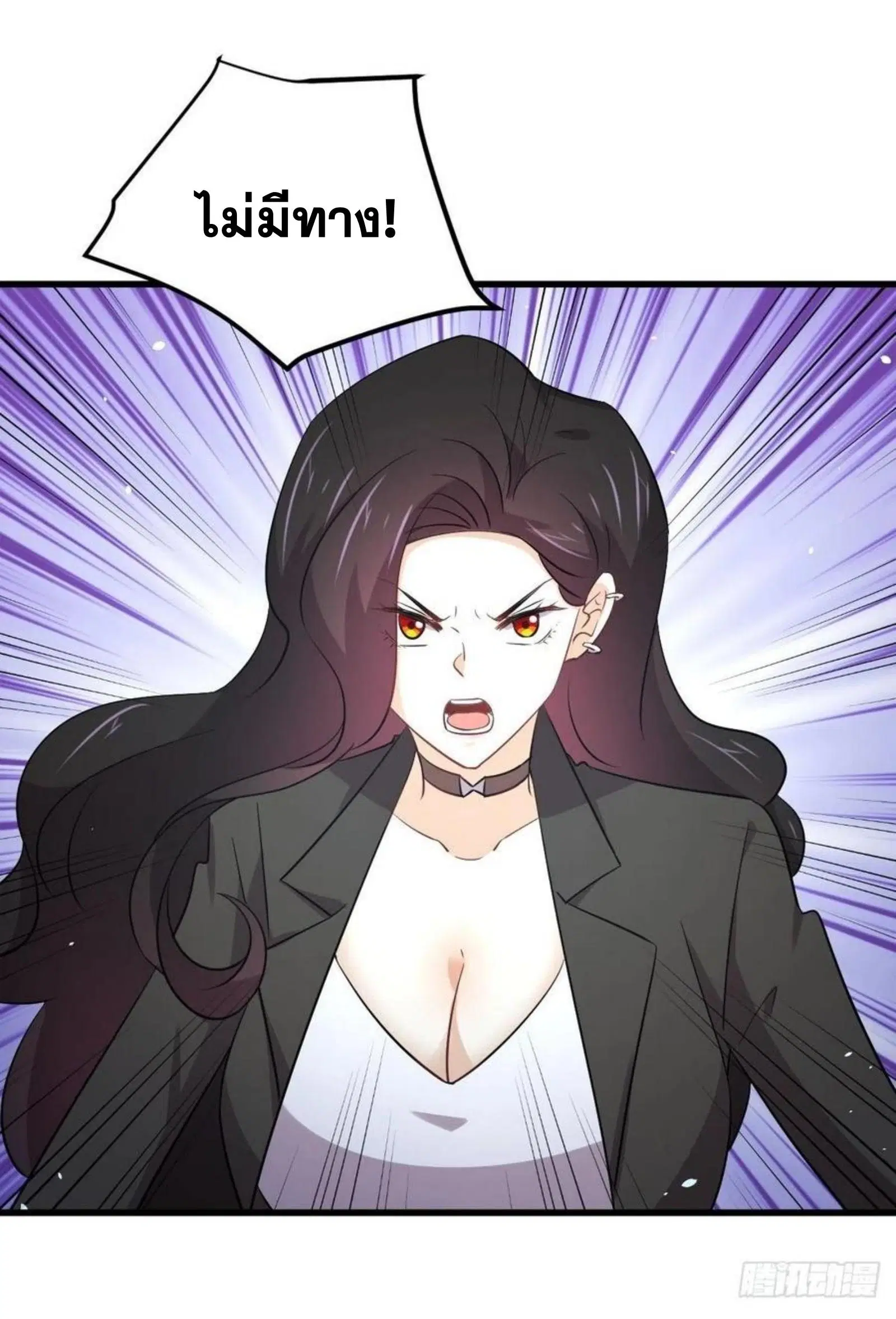 Immortal Swordsman in the Reverse World ตอนที่ 167 — page 38 of 52