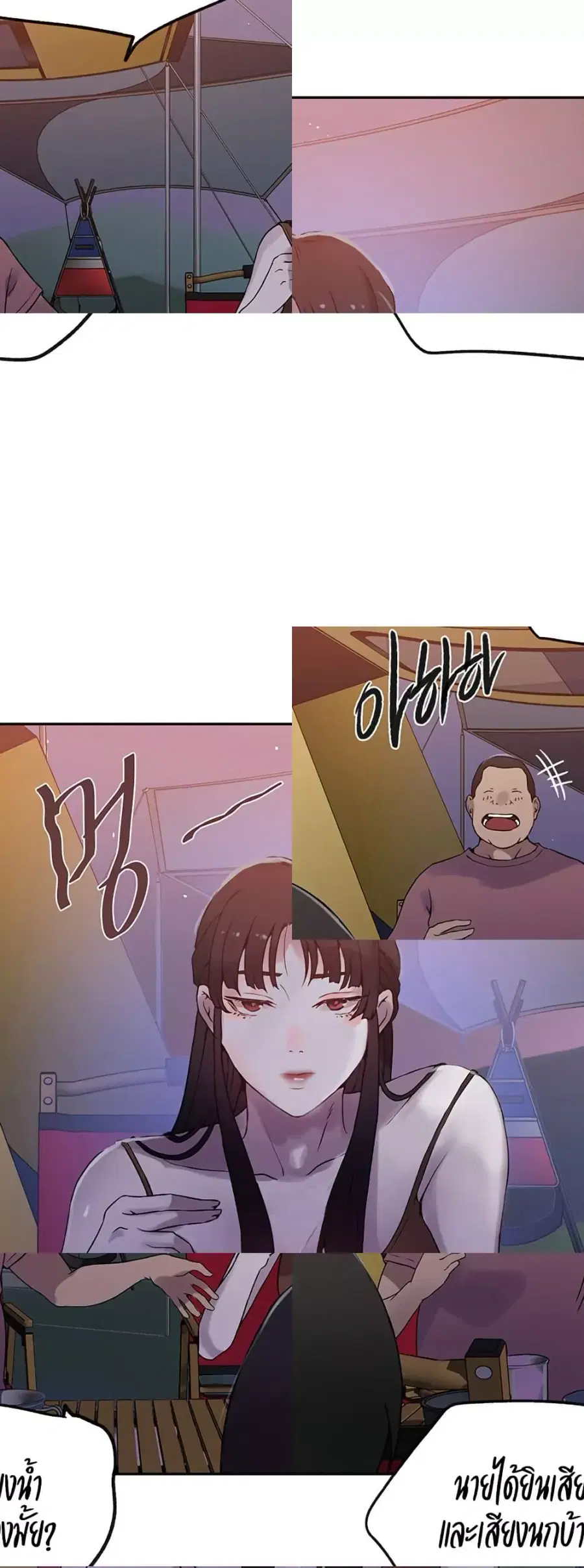Secret Class ตอนที่ 251 — page 27 of 50