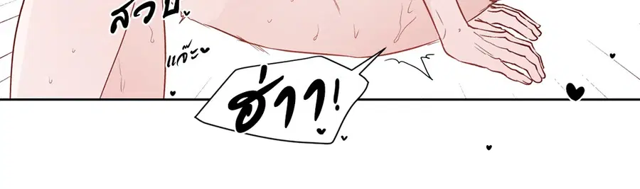 A Man of Virtue ตอนที่ 102.15 — page 39 of 54