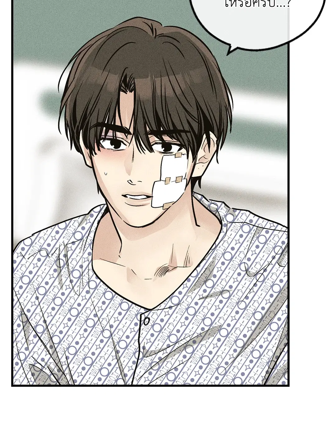 PAYBACK ตอนที่ 89 — page 62 of 73
