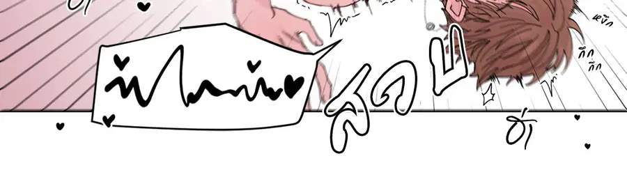 A Man of Virtue ตอนที่ 102.03 — page 24 of 52