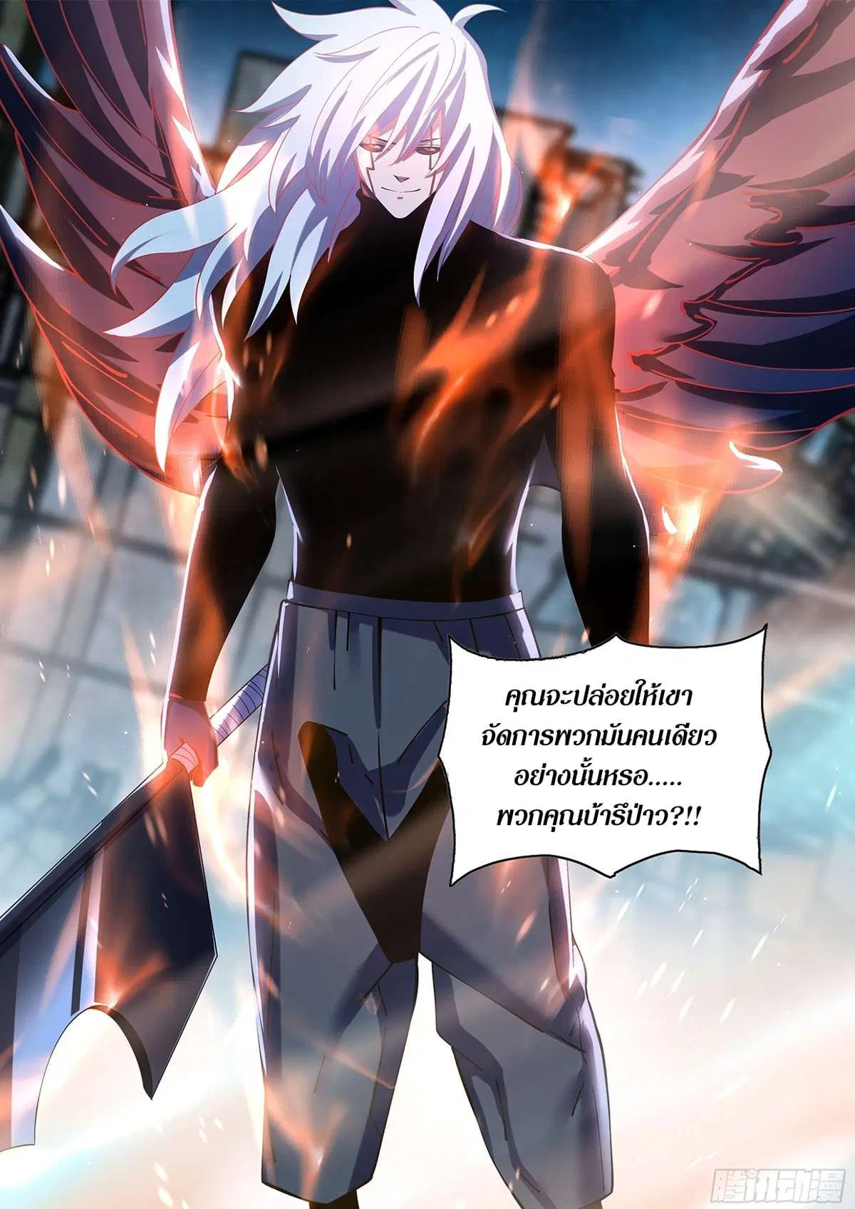The Last Human ตอนที่ 490 — page 19 of 19