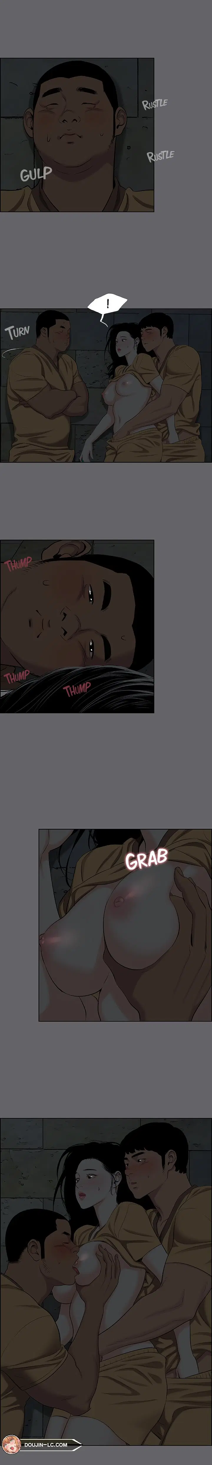 Summer Vacation ตอนที่ 55 — page 9 of 18