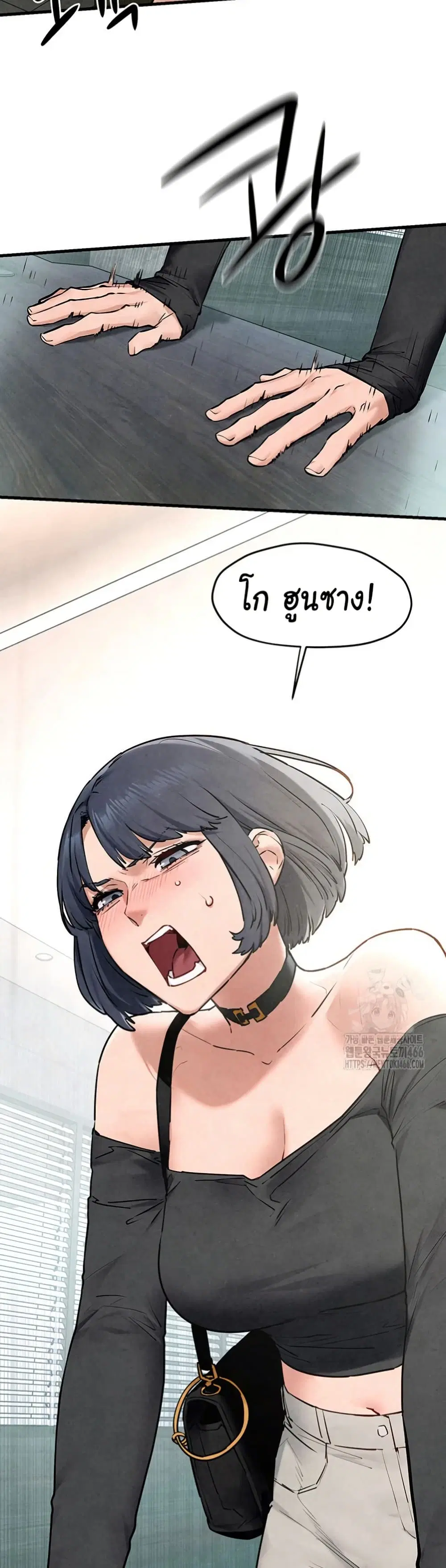 Moby Dick ตอนที่ 48 — page 18 of 51