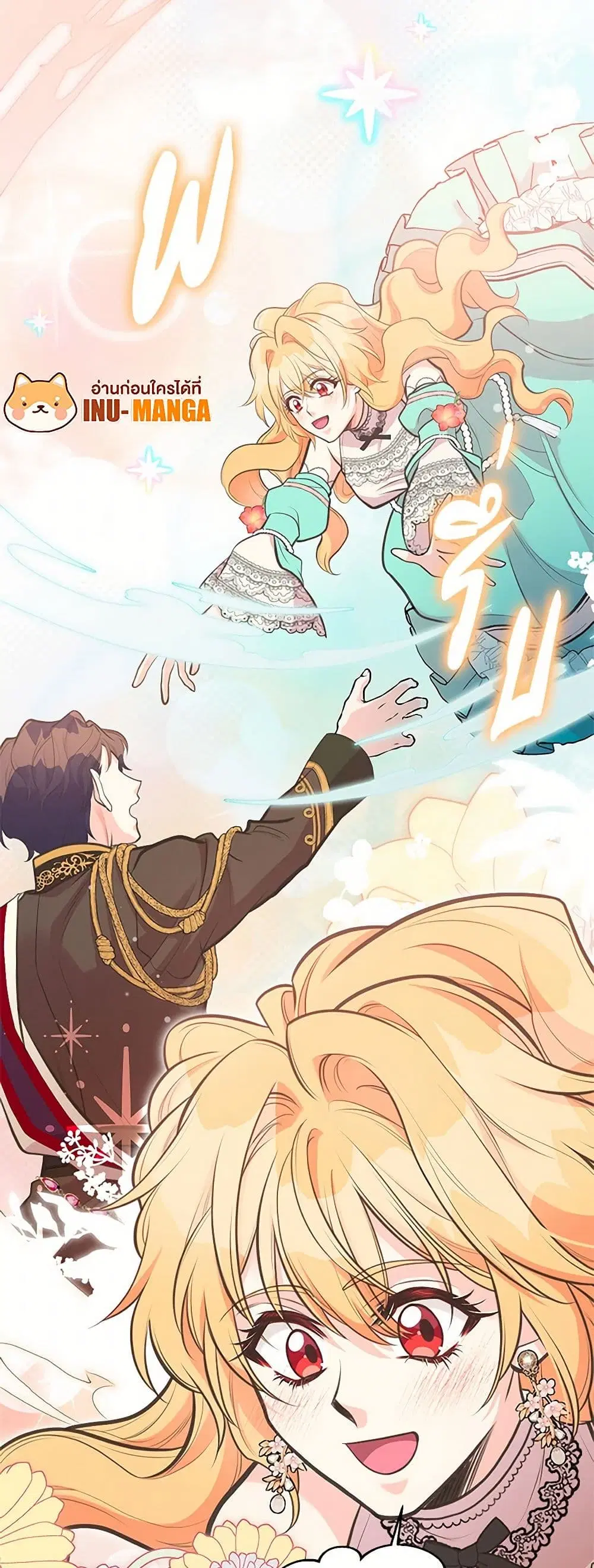 My Sister Picked up the Male Lead ตอนที่ 71 — page 25 of 29