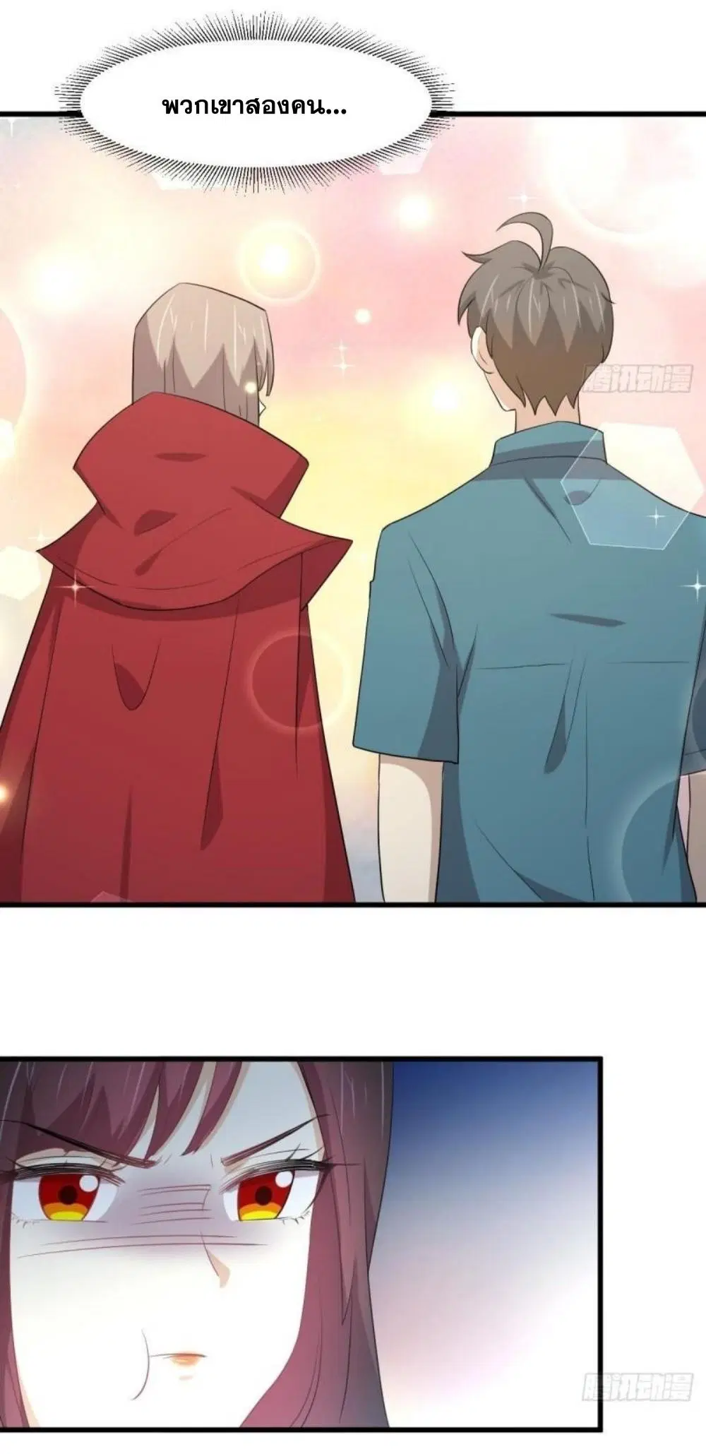 Immortal Swordsman in the Reverse World ตอนที่ 298 — page 28 of 34
