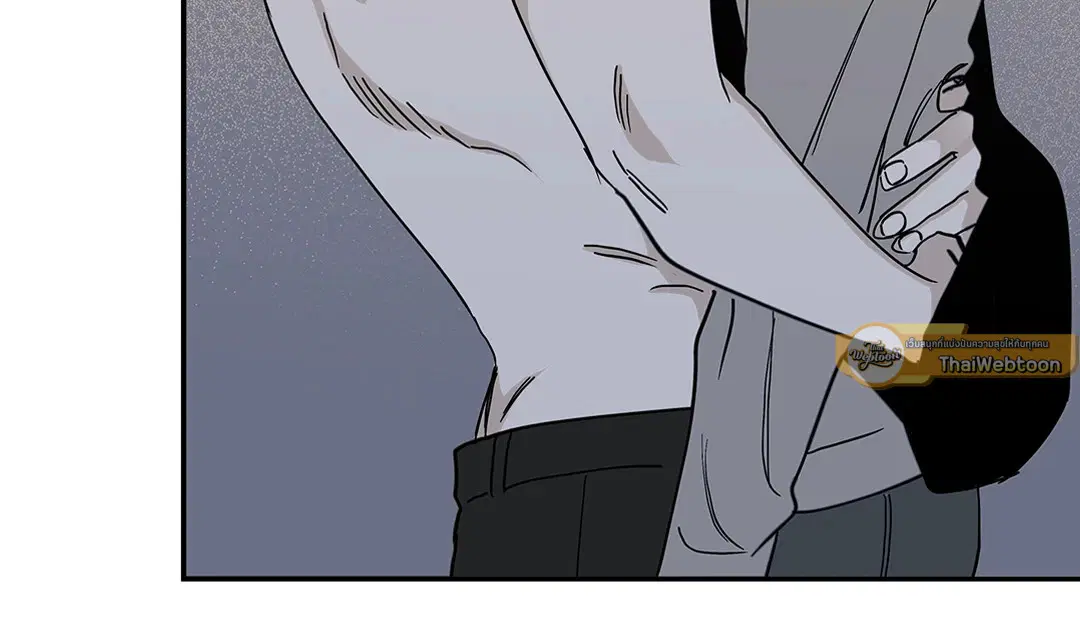 Low Tide in Twilight ตอนที่ 14 — page 5 of 53