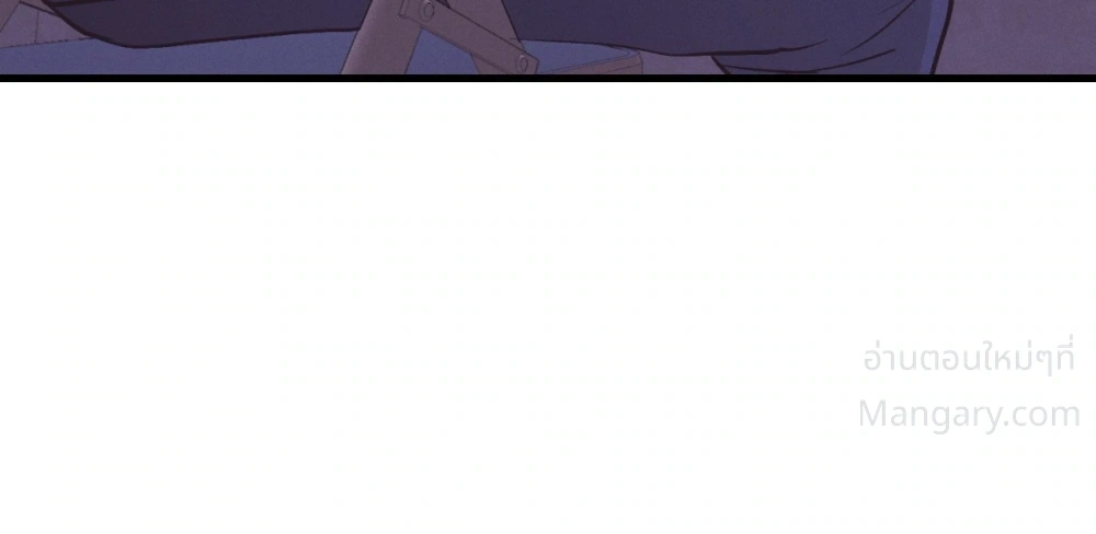 PAYBACK ตอนที่ 109 — page 61 of 110