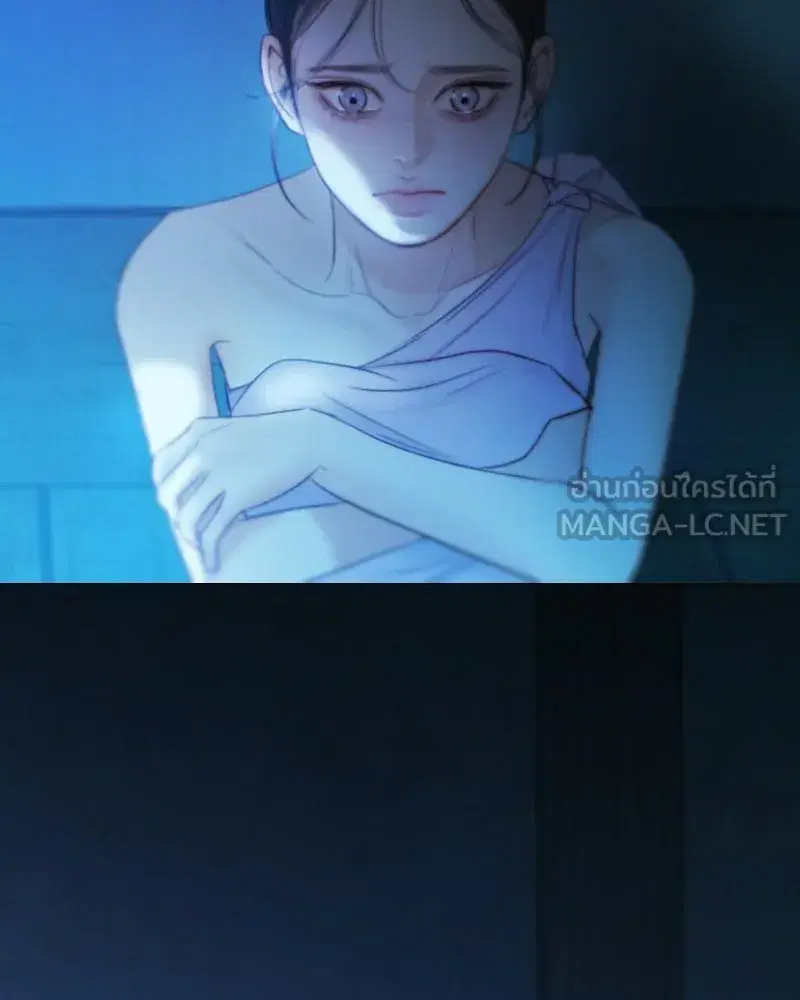 Serena ตอนที่ 70 — page 135 of 140