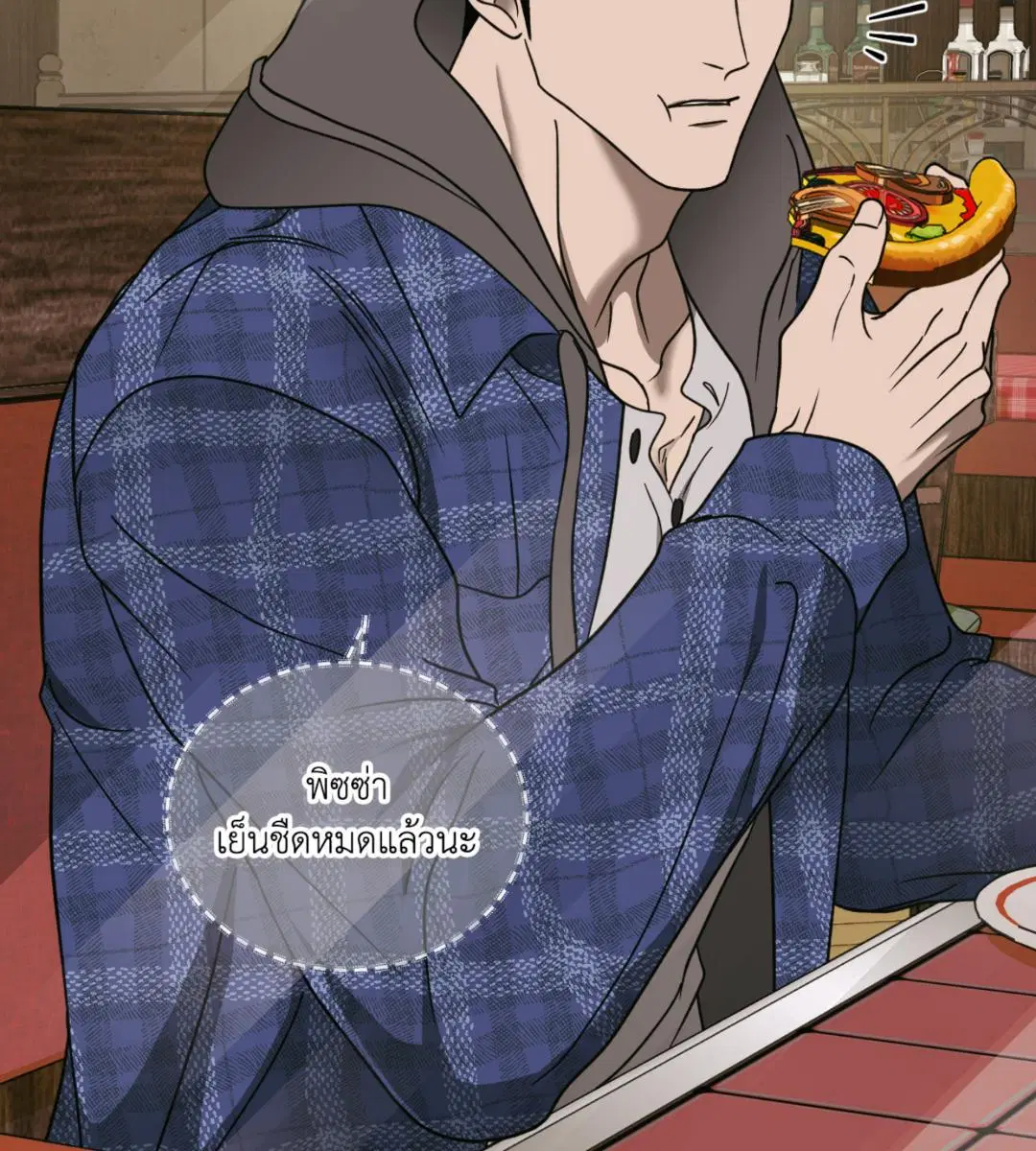Shutline ตอนที่ 98 — page 77 of 106
