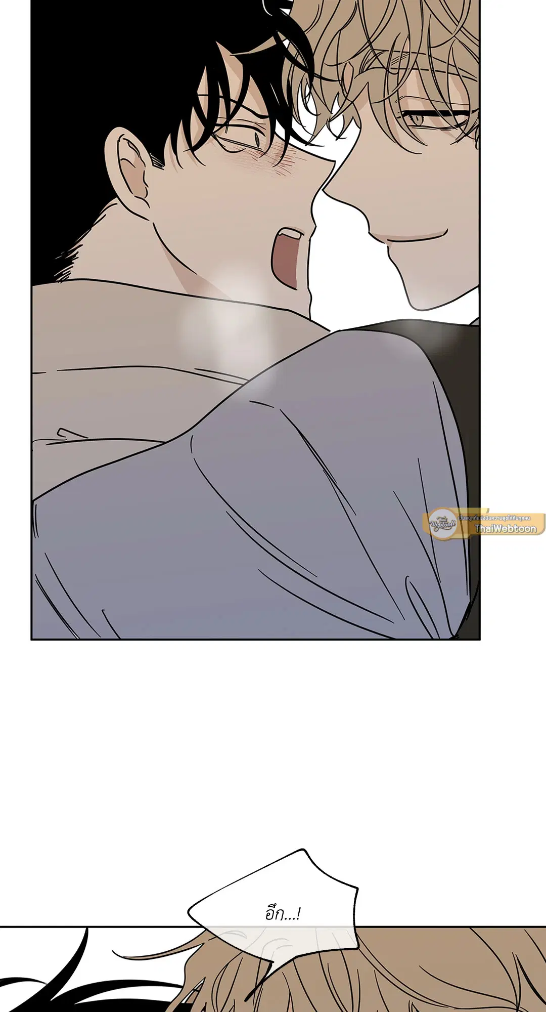 Low Tide in Twilight ตอนที่ 20 — page 61 of 68