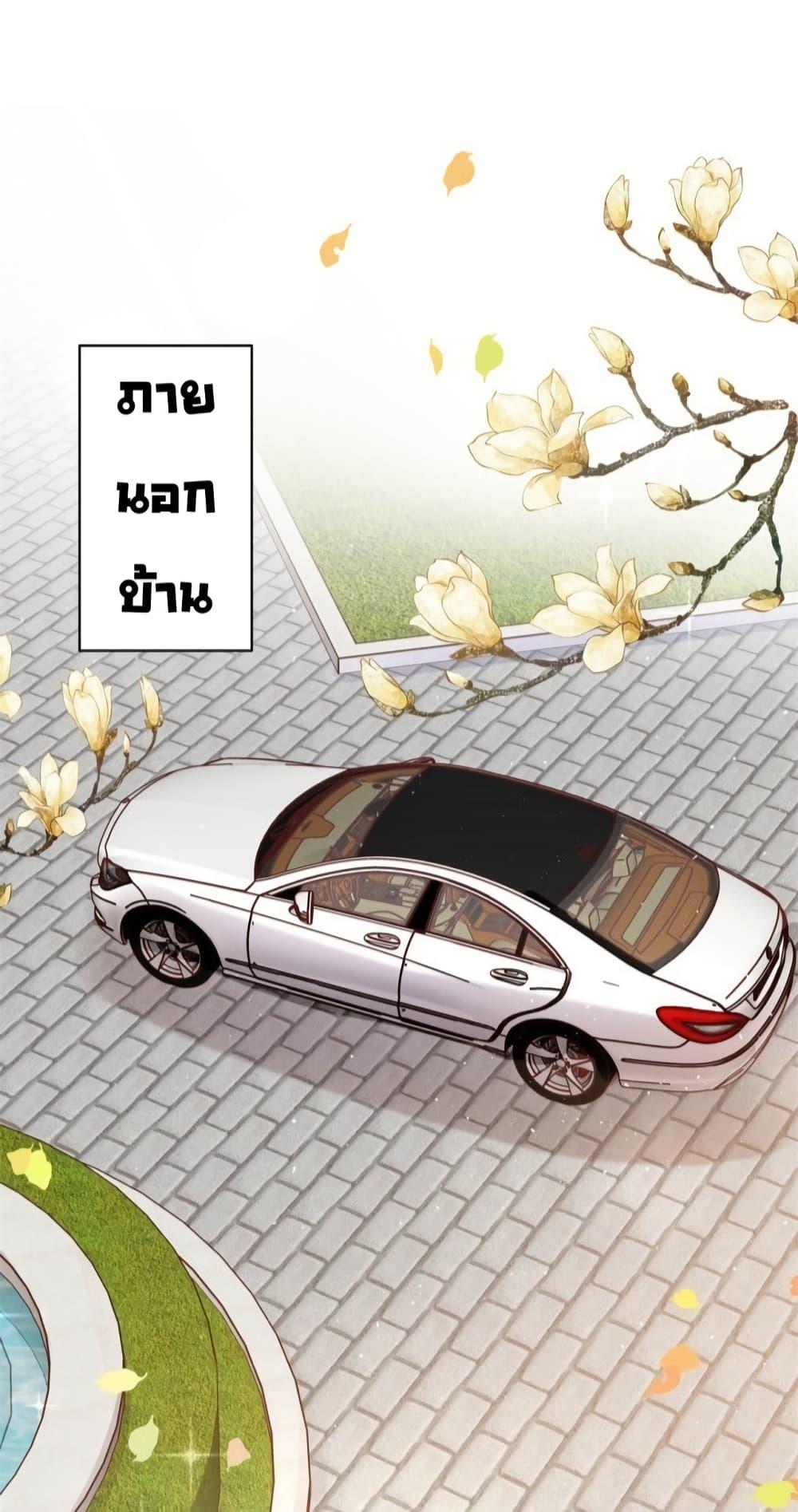 The Dragon Cubs Are Coming! Mommy Is Hard And Hotloading ลูกมังกรพร้อมจู่โจม! หม่ามี๊ของผมทั้งโหดทั้งแซ่บ! ตอนที่ 27 — page 35 of 55