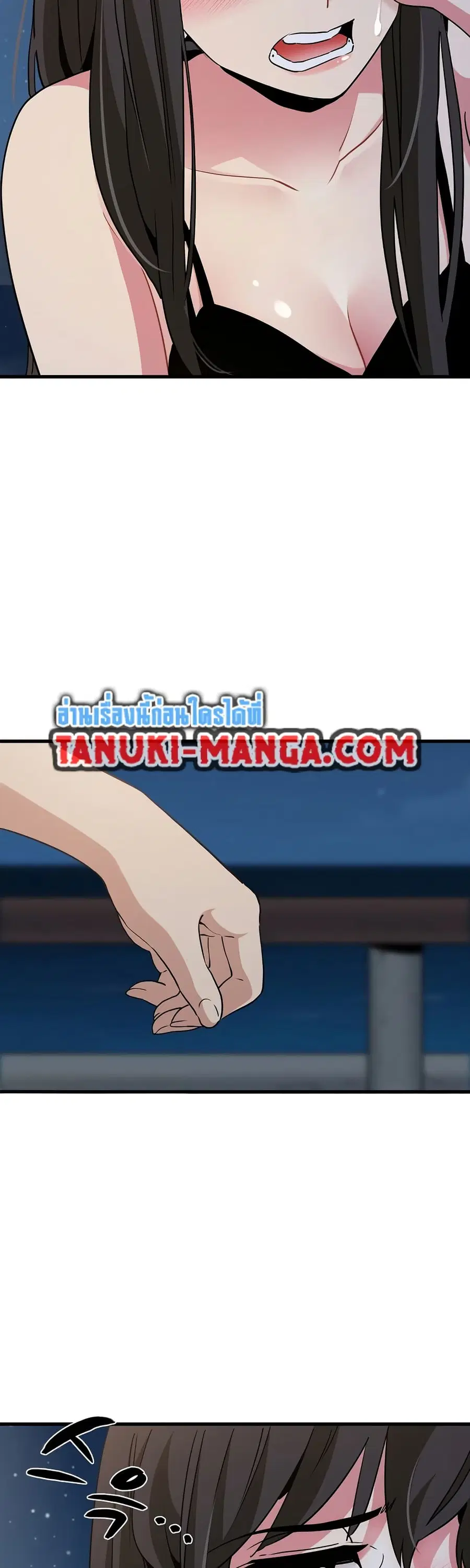 The Turning Point ตอนที่ 49 — page 3 of 50