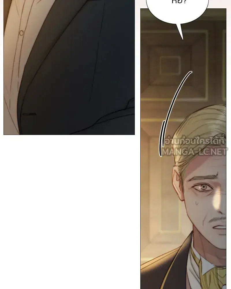Serena ตอนที่ 115 — page 66 of 135