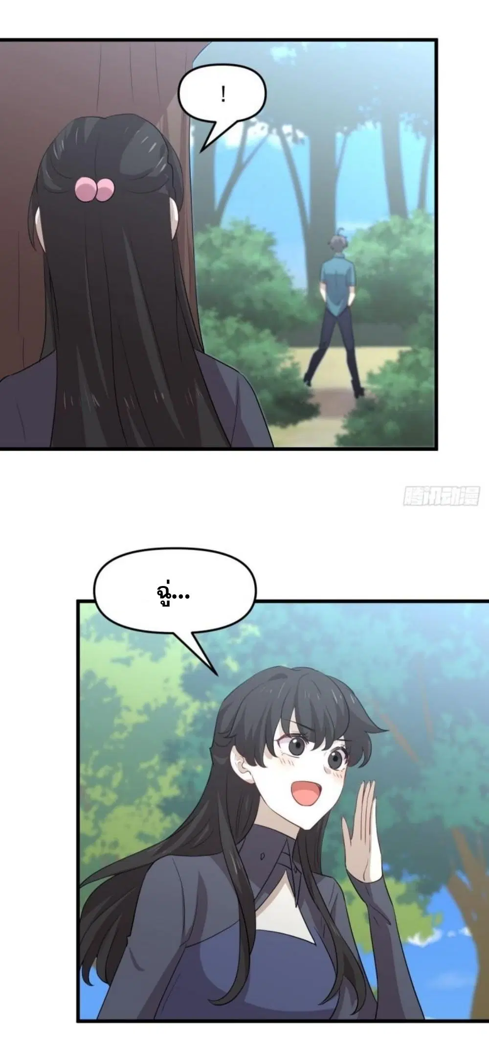 Immortal Swordsman in the Reverse World ตอนที่ 299 — page 9 of 37