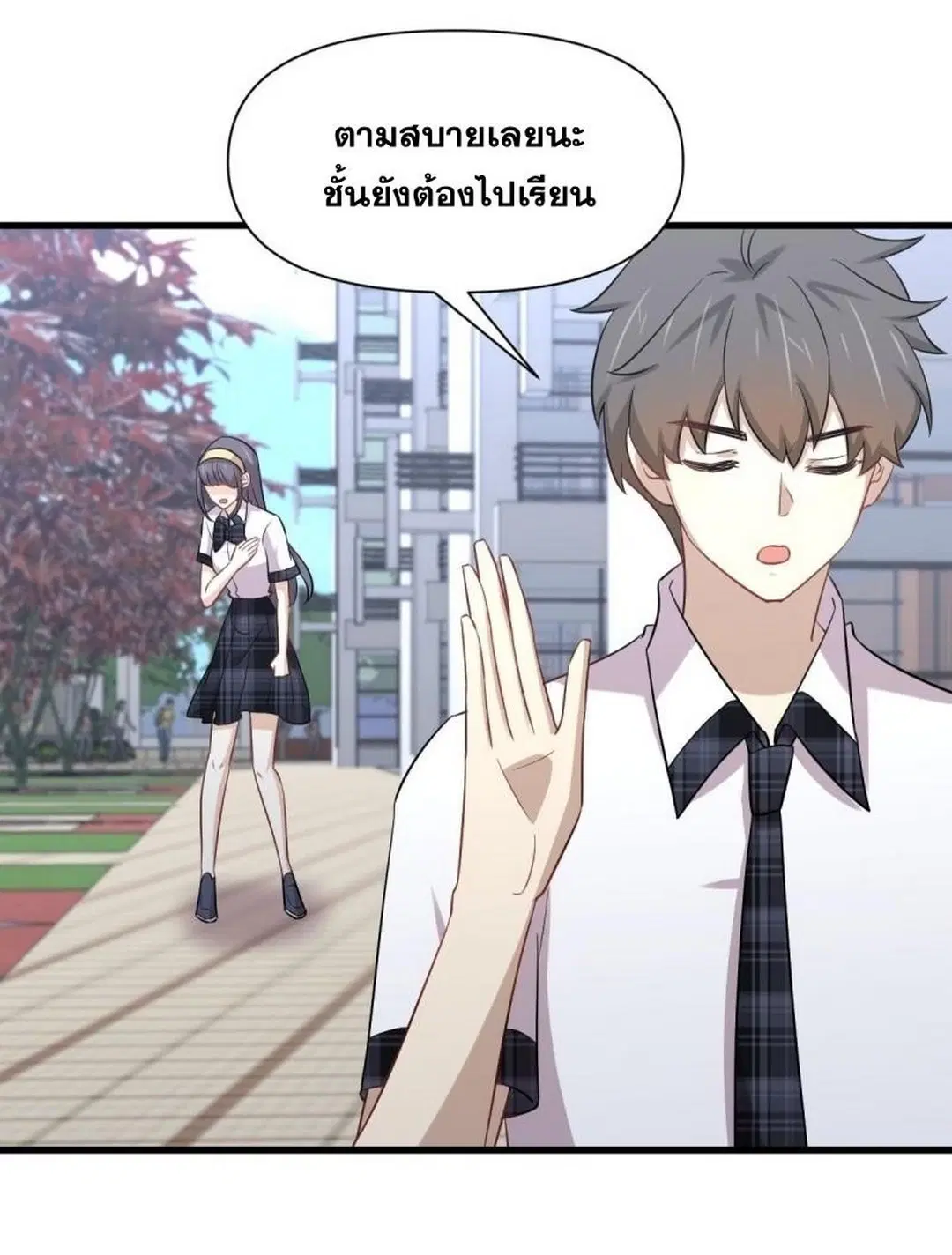 Immortal Swordsman in the Reverse World ตอนที่ 237 — page 2 of 46