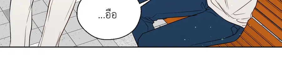 A Man of Virtue ตอนที่ 102.17 — page 12 of 42