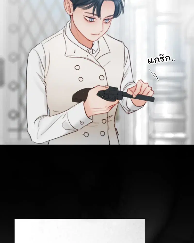 Serena ตอนที่ 78 — page 29 of 150