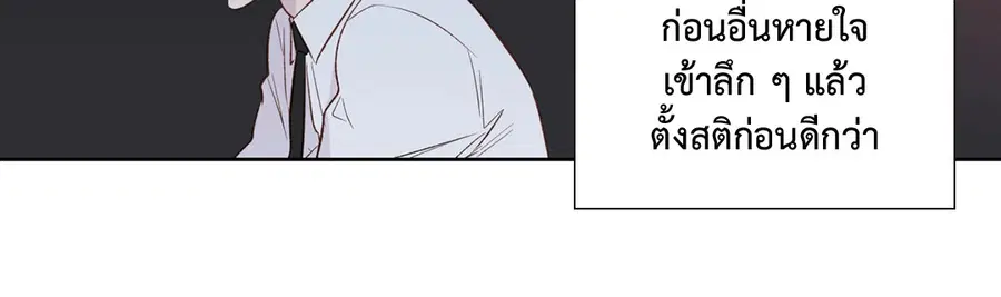 A Man of Virtue ตอนที่ 102.13 — page 36 of 51