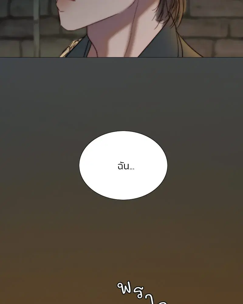 Serena ตอนที่ 121 — page 92 of 136