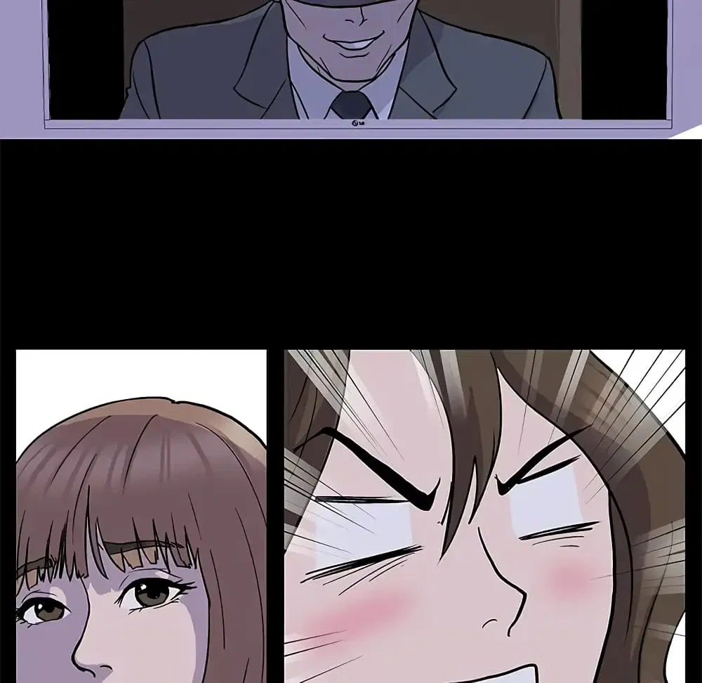 Project Utopia ตอนที่ 1 — page 17 of 46