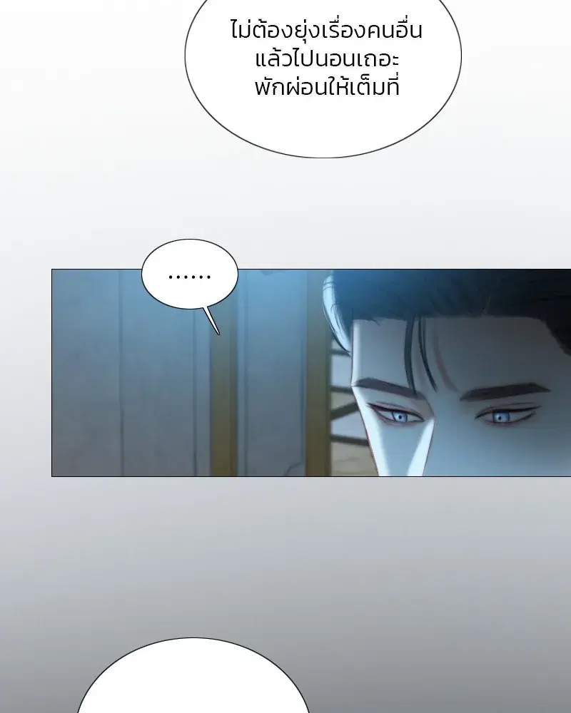 Serena ตอนที่ 91 — page 28 of 102