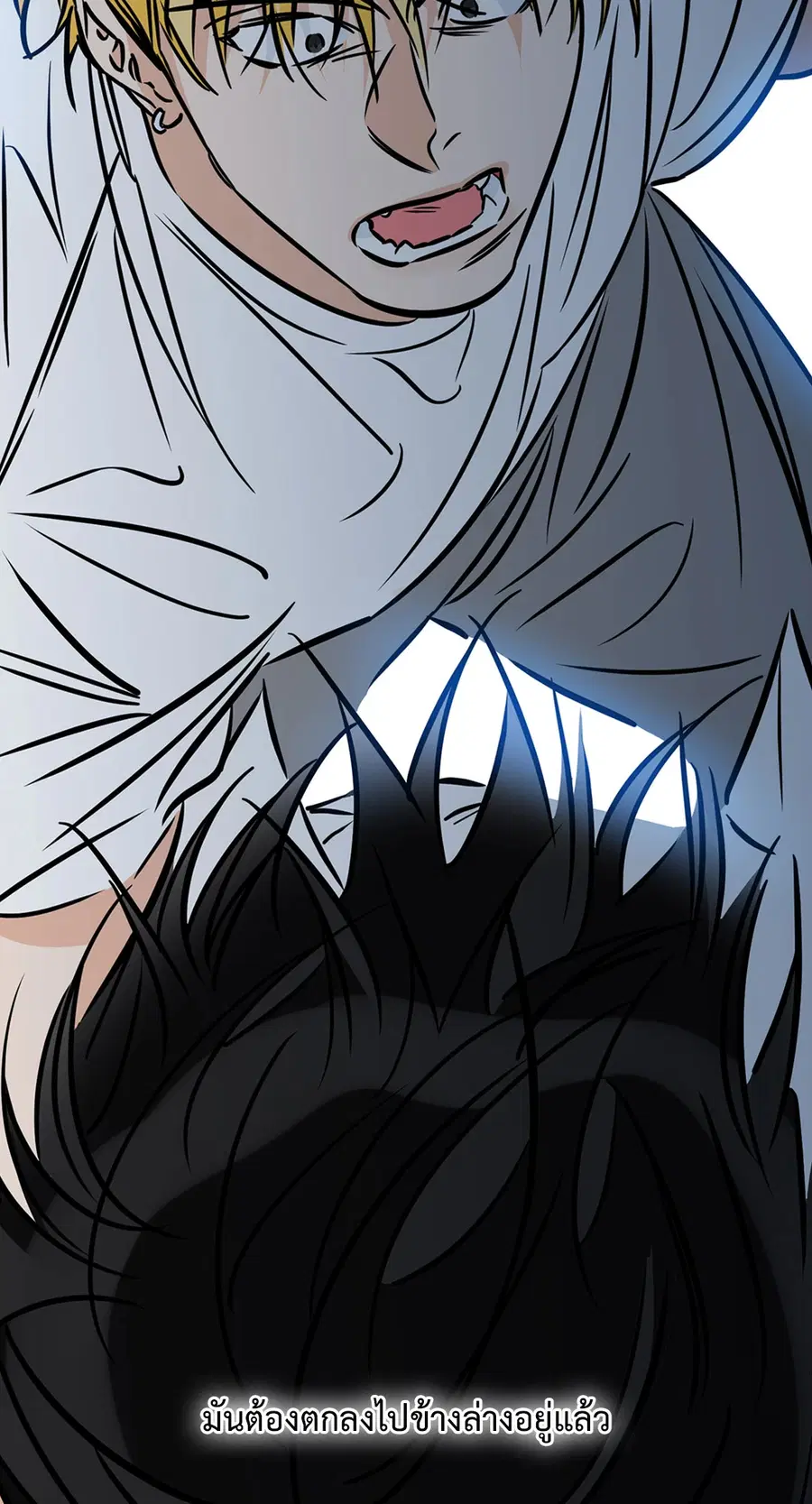 Lucky Paradise ตอนที่ 81.26 — page 78 of 88