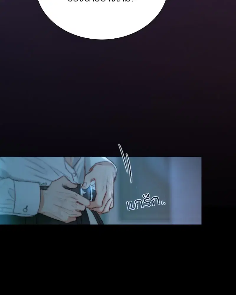 Serena ตอนที่ 85 — page 65 of 124